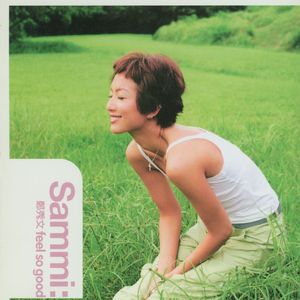 嗯～啊～进去了好烫～动漫
