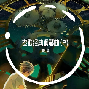 嗯～啊～进去了好烫～动漫
